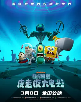 空姐的诱惑